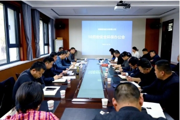 煤电实业公司：多举措织密冬季“三防”安全网