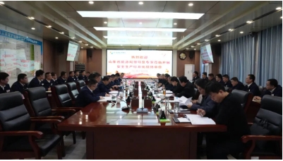 义桥煤矿通过省局安全生产标准化管理体系现场审查