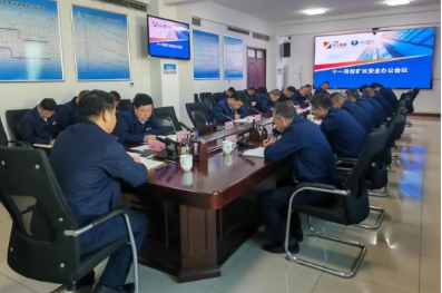 运河煤矿召开十一月份矿长安全办公会议