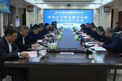 集团公司机电提升运输“互学互查”检查组到运河煤矿开展专项检查