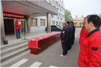 邱集煤矿举行2023年消防宣传月启动仪式