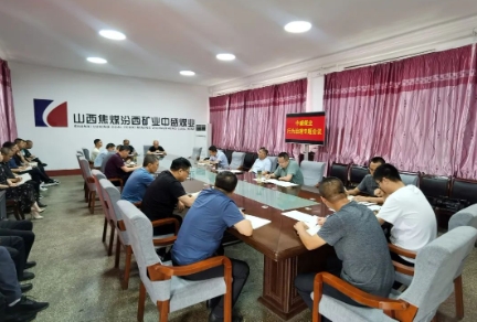 汾西矿业中盛煤业：狠抓行为治理 助推安全生产