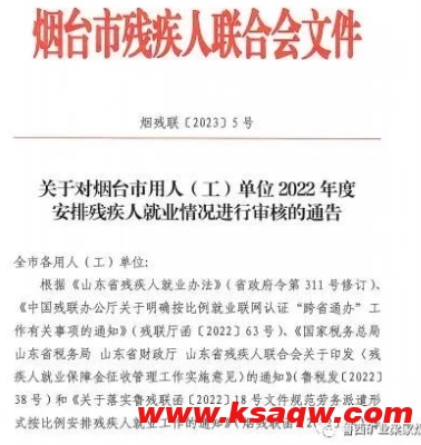 梁家煤矿：政策“红利”为企业减负208万余元