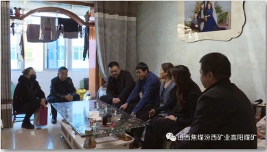 高阳煤矿“三违”帮教 进家庭 嘱安全