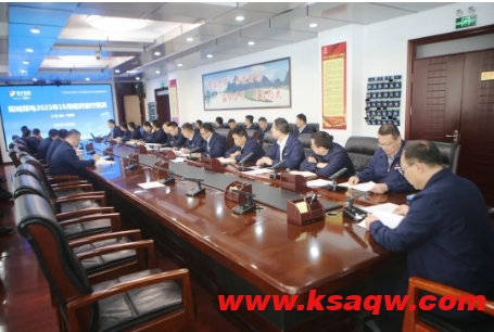 阳城煤矿召开10月份经济活动分析会