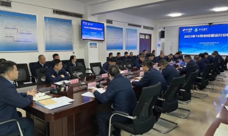运河煤矿召开10月份经营运行分析会议