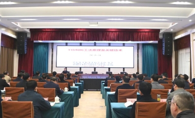 王世森出席淮河能源控股集团智能矿山前沿技术培训班聆听院士专题讲座