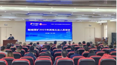 开课啦！阳城煤矿组织开展2023年其他从业人员培训
