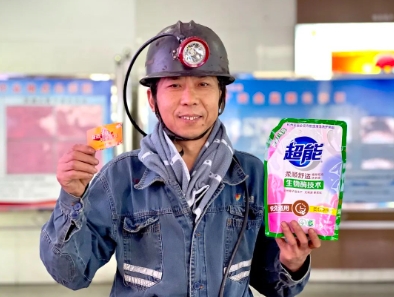 阳城煤电开展井口安全知识有奖问答活动
