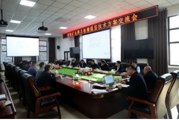 黄陵矿业公司召开薄及极薄煤层技术方案交流会