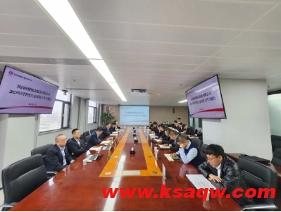 陕西陕煤榆北煤业有限公司召开四季度生态环保工作专题会