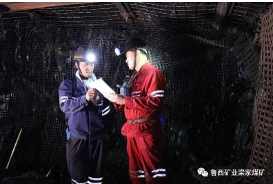 梁家煤矿：紧盯目标 精准发力 全力冲刺四季度