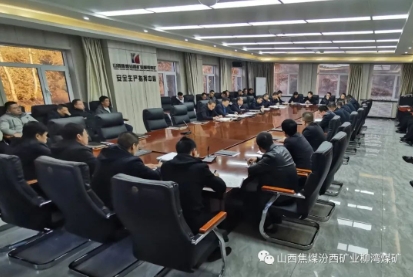柳湾煤矿就近期重点工作进行安排部署