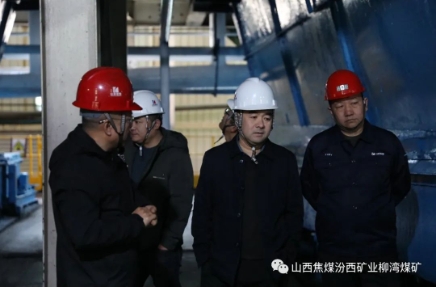 柳湾煤矿开展冬季消防安全专项检查