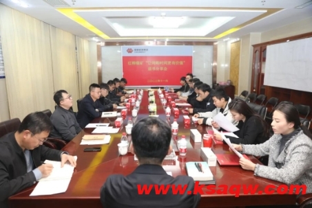 红柳矿团委举办“让闲暇时间更有价值”读书分享会