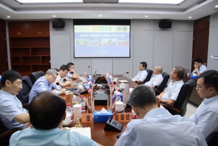 海南矿业召开智能矿山建设规划汇报会