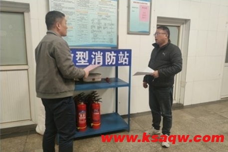 恒源矿开展矿区地面消防（防火）专项检查