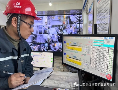高阳煤矿：TDS 助推绿色洗选新动能