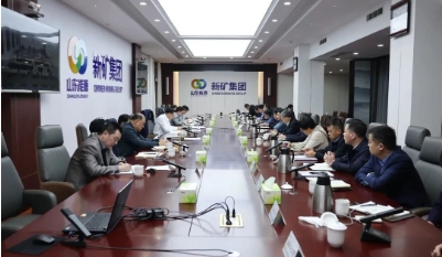 山东能源新汶矿业集团公司召开安全生产办公（扩大）会暨月度生产运营质量分析提升推进会议