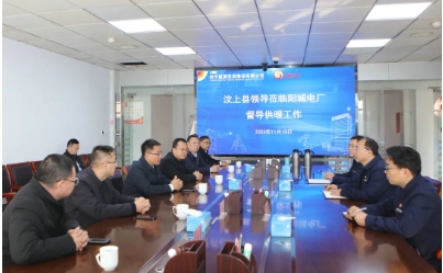李强到阳城煤电督导供暖工作