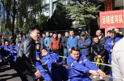 常村煤矿举行“同心戮力守底线 笃行不怠打冲锋”职工拔河比赛