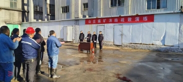 白庄煤矿组织开展消防疏散演练