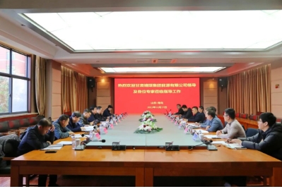 景泰煤业公司白岩子矿井急倾斜煤层开采技术交流会召开