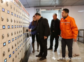 柳湾煤矿对劳动纪律进行整顿