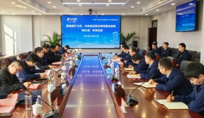集团公司到阳城煤矿开展火灾、冲击地压防治专项整治“回头看”活动