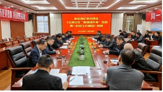 新安煤矿：开启管理提升加速度