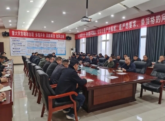 孟津煤矿：唱响管理提升主旋律