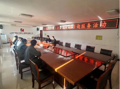 汾源煤业公司工会开展心理健康咨询服务活动