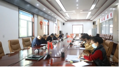 泰山隆安煤业组织召开“落实忻州公司‘清朗’行动反馈问题”专题会议