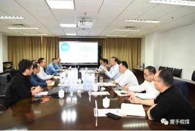 皖北煤电和煤炭工业合肥设计院举行工作座谈