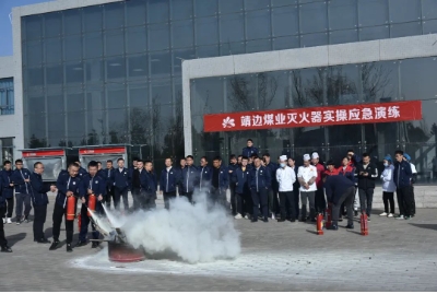 靖边煤业公司开展消防安全知识培训及灭火器实操应急演练