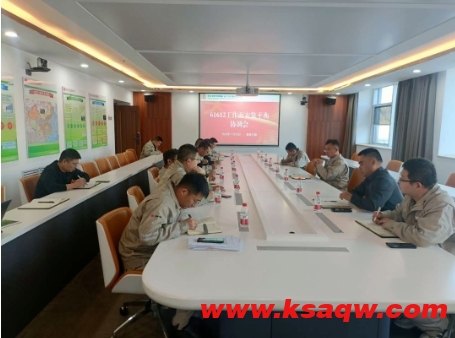 大唐龙王沟煤矿公司召开61612智能综采工作面安装平衡协调会