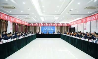 集团公司三基建设暨实操培训现场会在朱集西煤矿召开