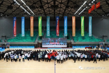 山西焦煤2023职工体育运动会汾西矿业成绩速览