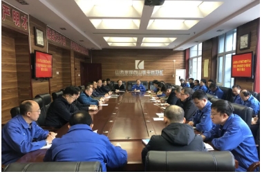 山焦西山官地矿召开11月份重大事故隐患专项排查整治专题会