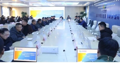 榆树井煤矿召开“两办”意见宣贯专题会议