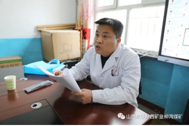 柳湾煤矿对职工健康体检选检项目进行讲解