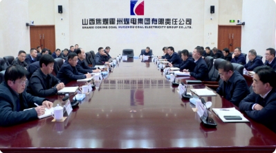 霍州煤电召开安全生产视频会 安排部署近期重点工作