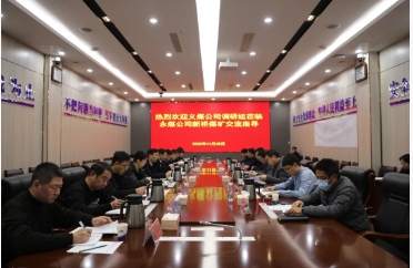 义煤公司调研组到矿交流