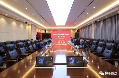 集团公司外部董事到招贤矿业、天煜能源、昌恒煤焦等单位调研