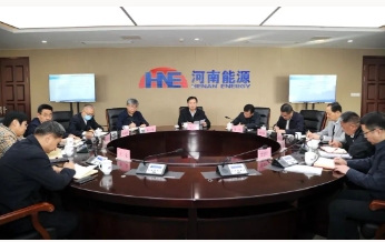 河南能源领导班子会议强调 全力推动高质量发展取得新突破新成效