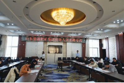 肥矿集团市场化选人用人激活内生动力