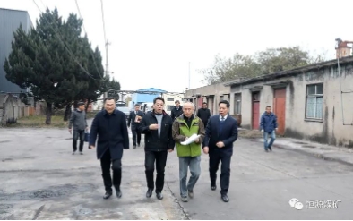 省第三生态环保督察组到恒源煤矿对省环保督察问题整改工作核查验收