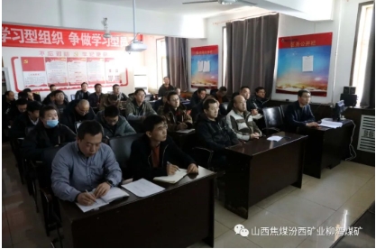 柳湾煤矿开展机电设备维修业务培训
