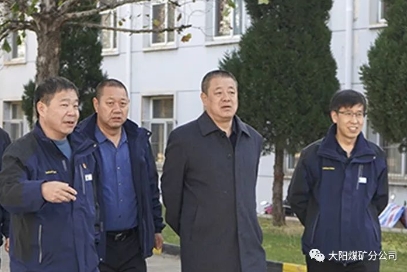司麦虎到大阳煤矿检查指导安全工作