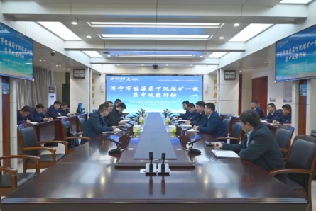 济宁市能源局到运河煤矿开展第二轮下沉一线集中攻坚行动督导检查